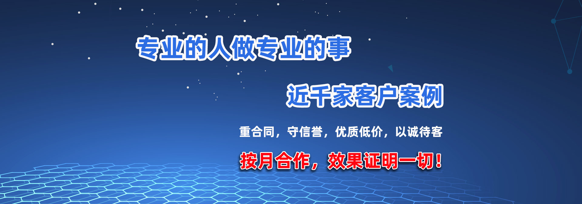 九天網絡